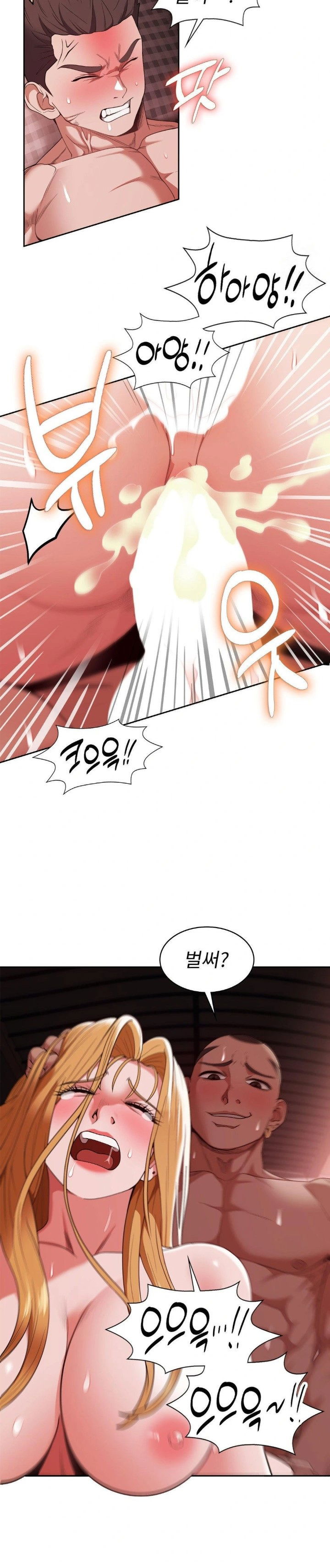 runners-high-raw-chap-13-18