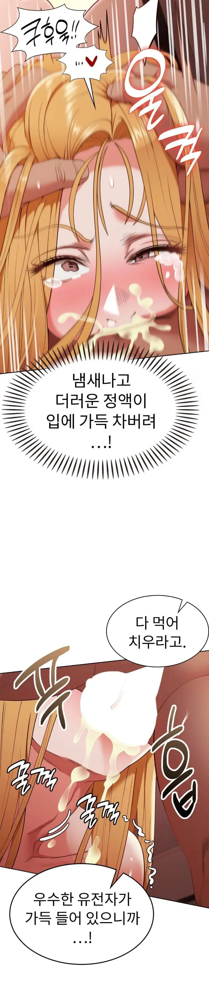 runners-high-raw-chap-13-23