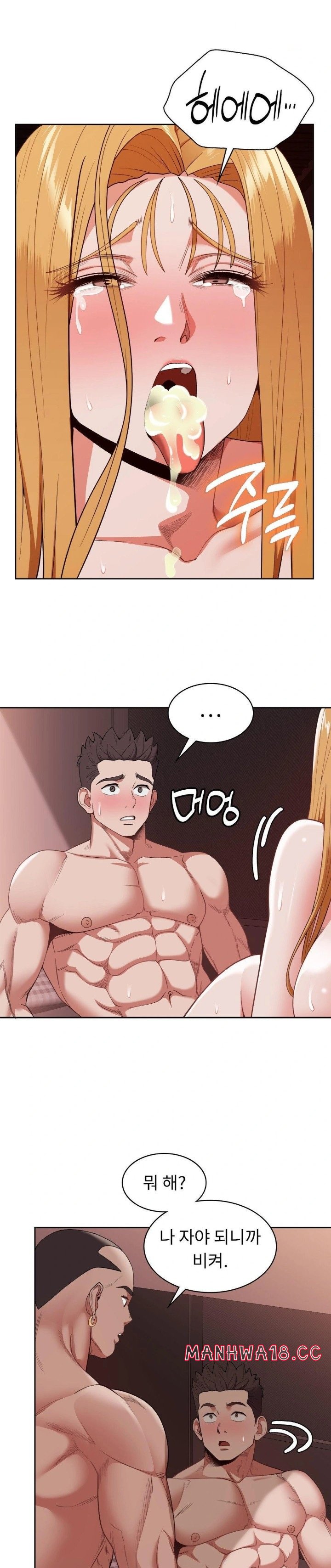 runners-high-raw-chap-13-24