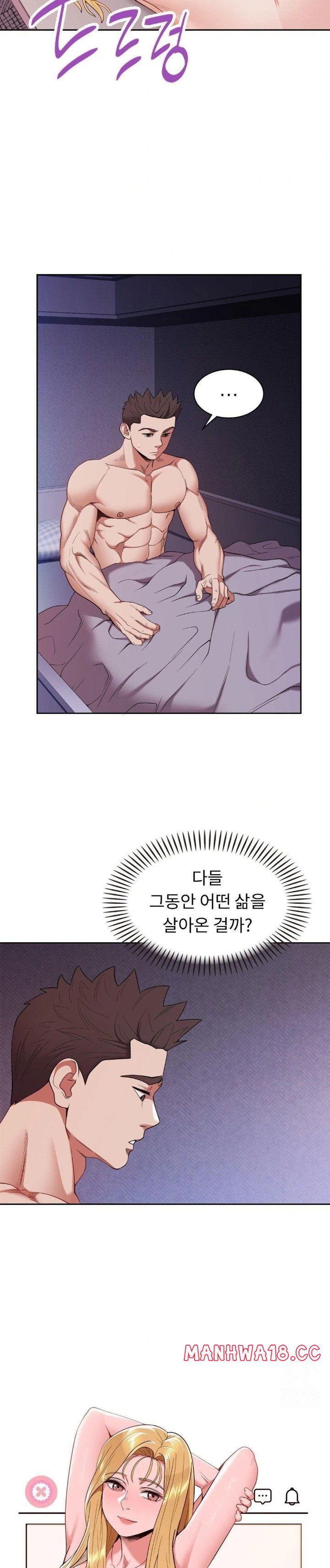 runners-high-raw-chap-13-26