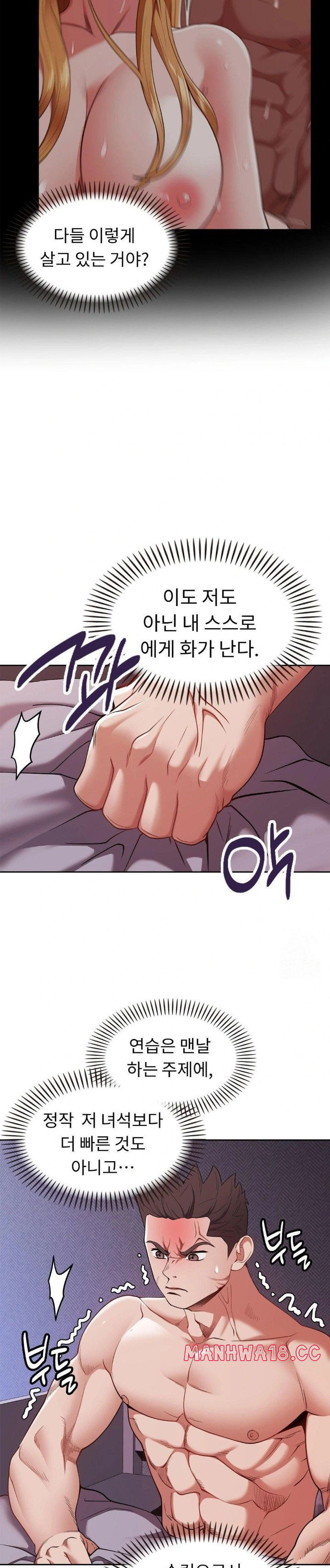 runners-high-raw-chap-13-28