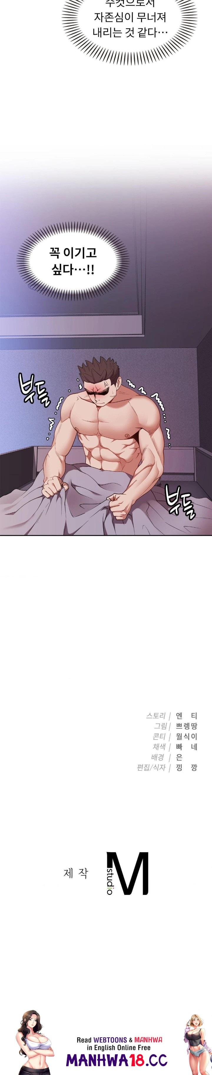 runners-high-raw-chap-13-29
