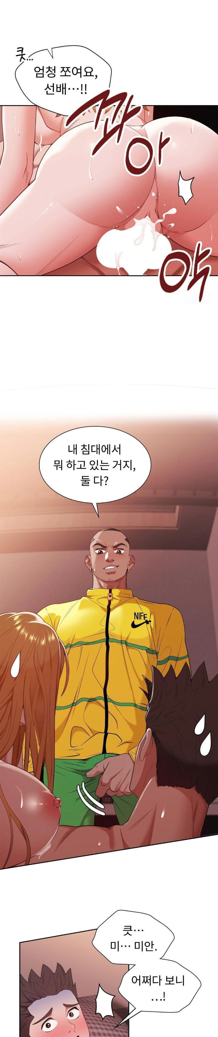 runners-high-raw-chap-13-4