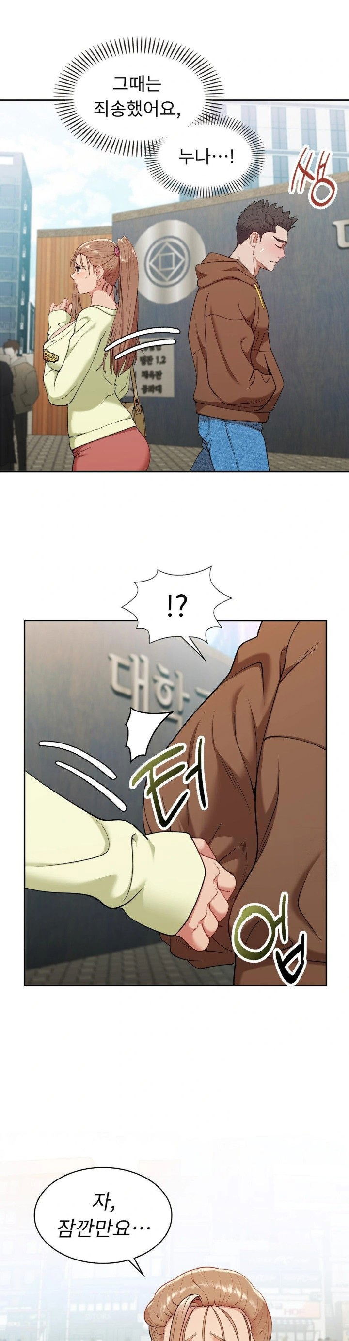 runners-high-raw-chap-14-10