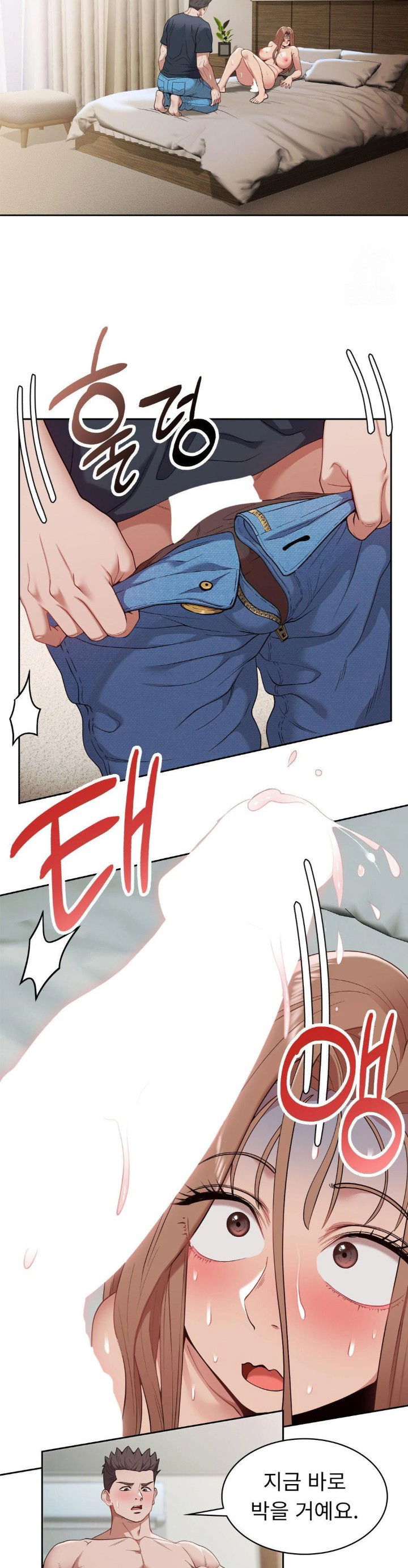 runners-high-raw-chap-14-18