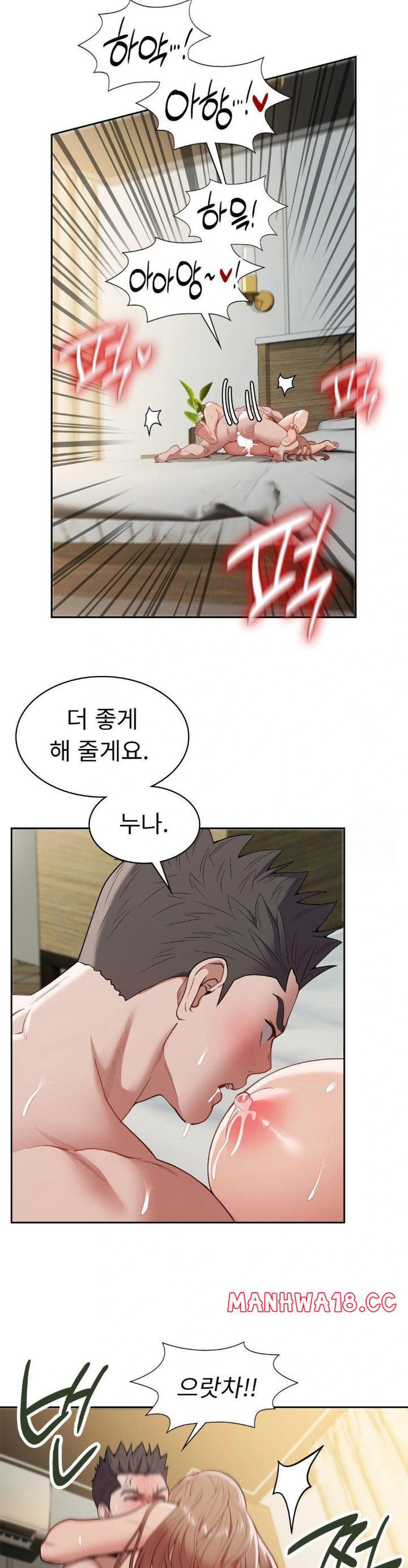 runners-high-raw-chap-14-23