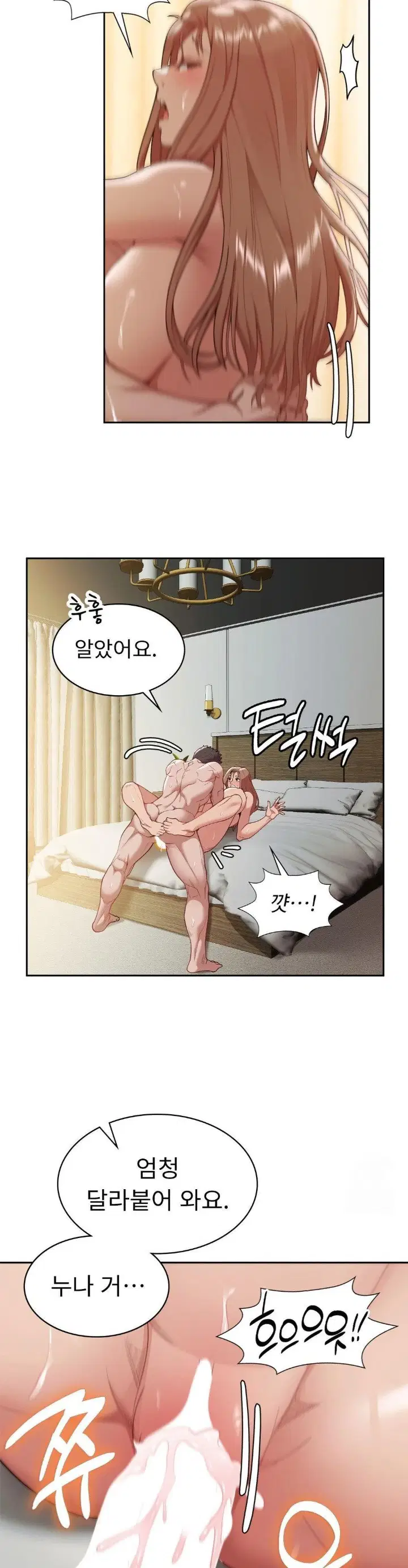 runners-high-raw-chap-14-26