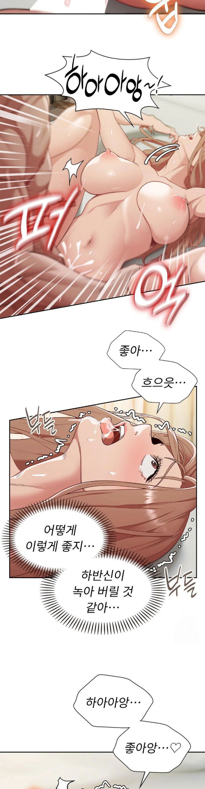 runners-high-raw-chap-14-27