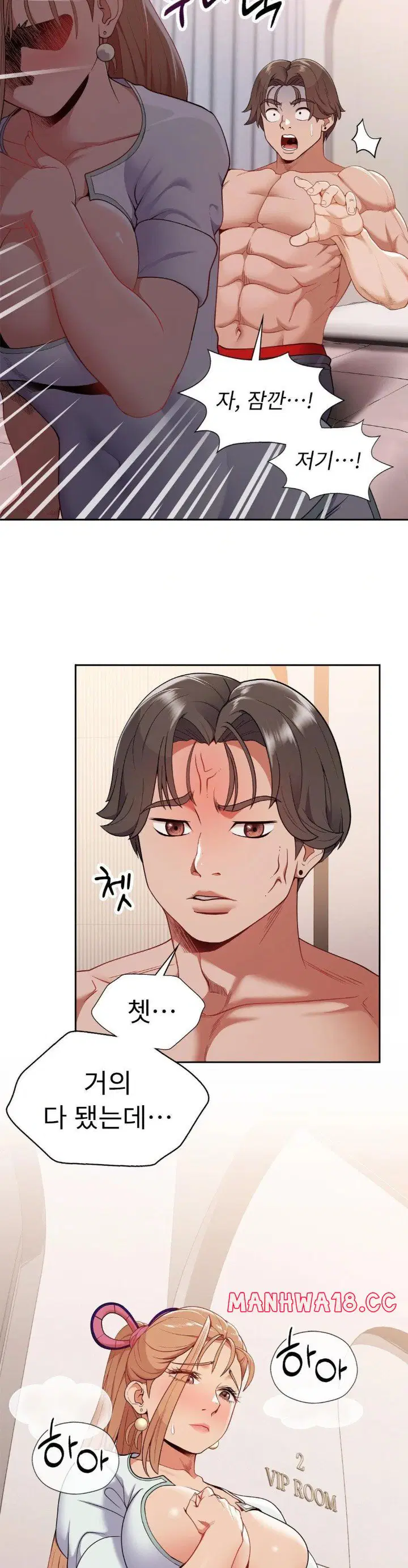 runners-high-raw-chap-14-4