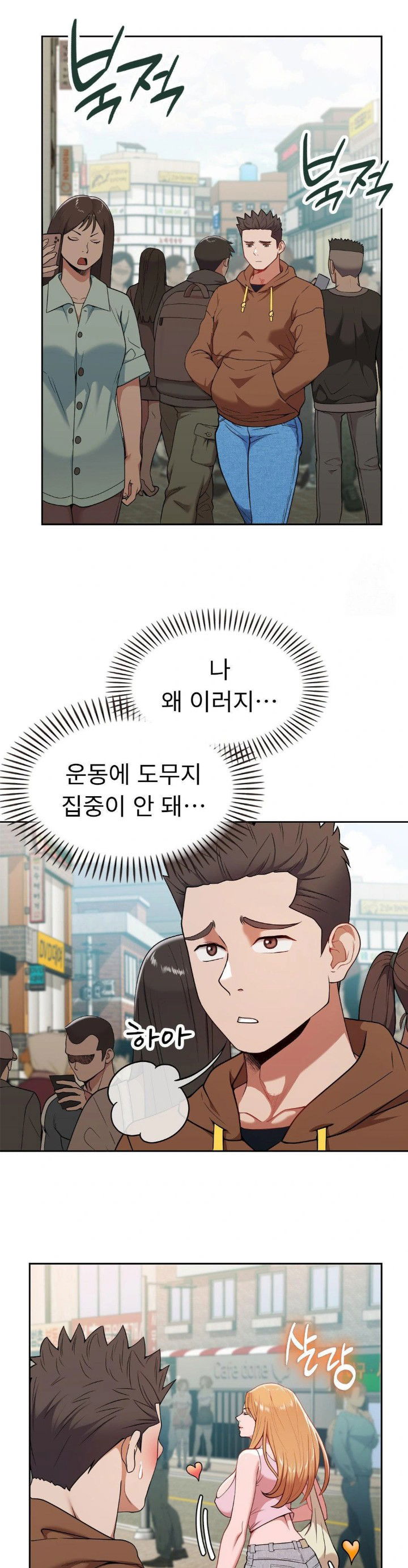 runners-high-raw-chap-14-6