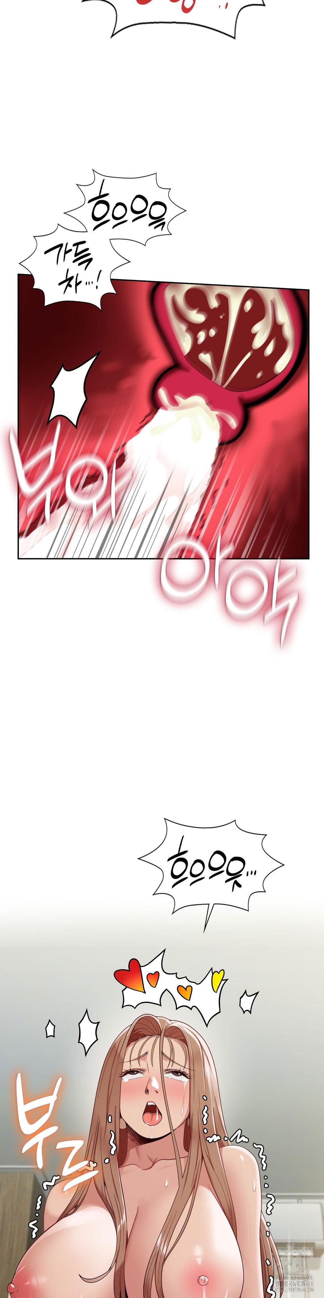 runners-high-raw-chap-15-12