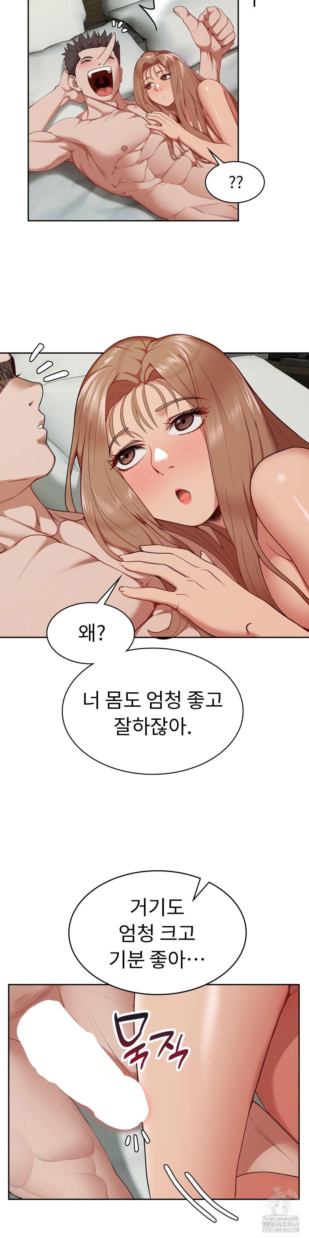 runners-high-raw-chap-15-17