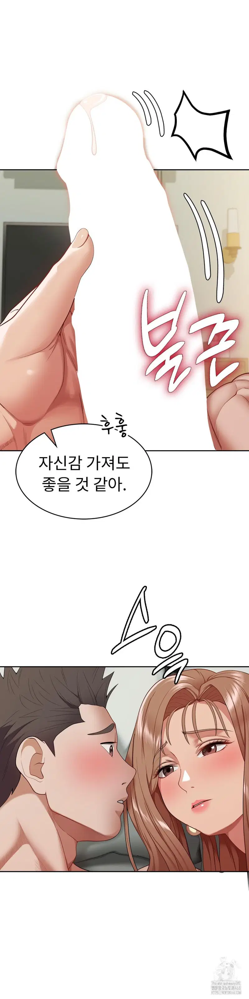 runners-high-raw-chap-15-19
