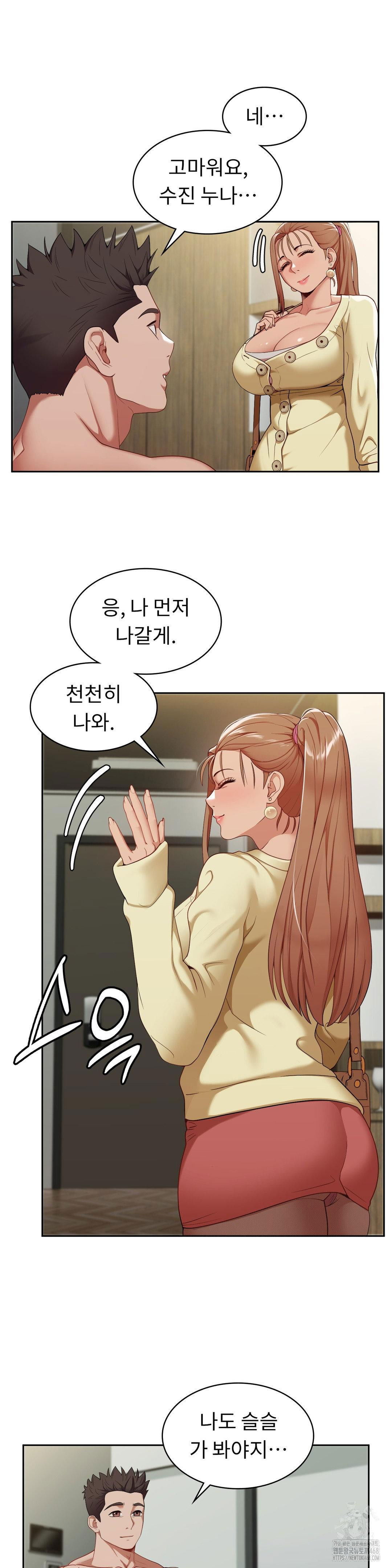 runners-high-raw-chap-15-24