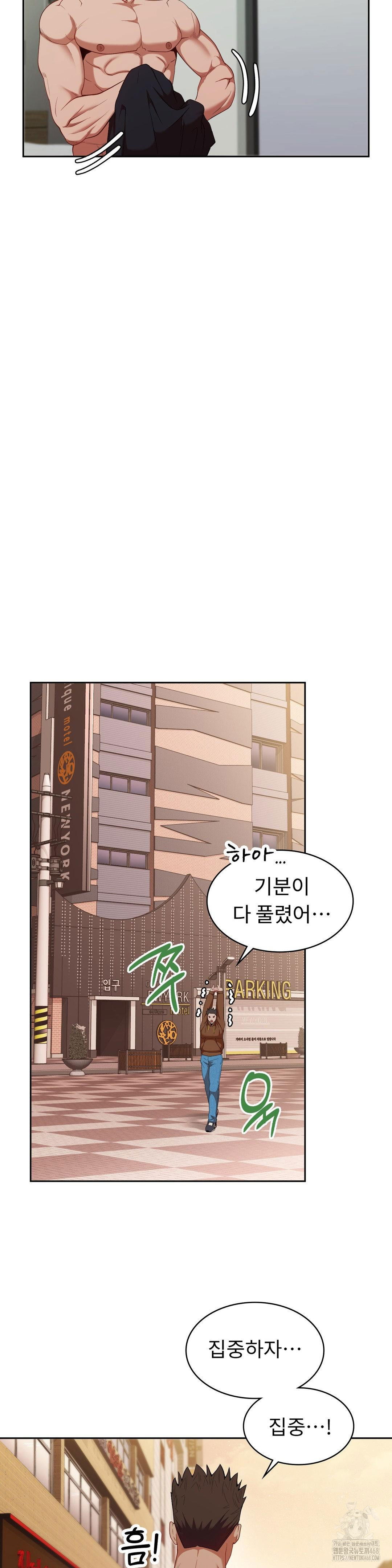 runners-high-raw-chap-15-25
