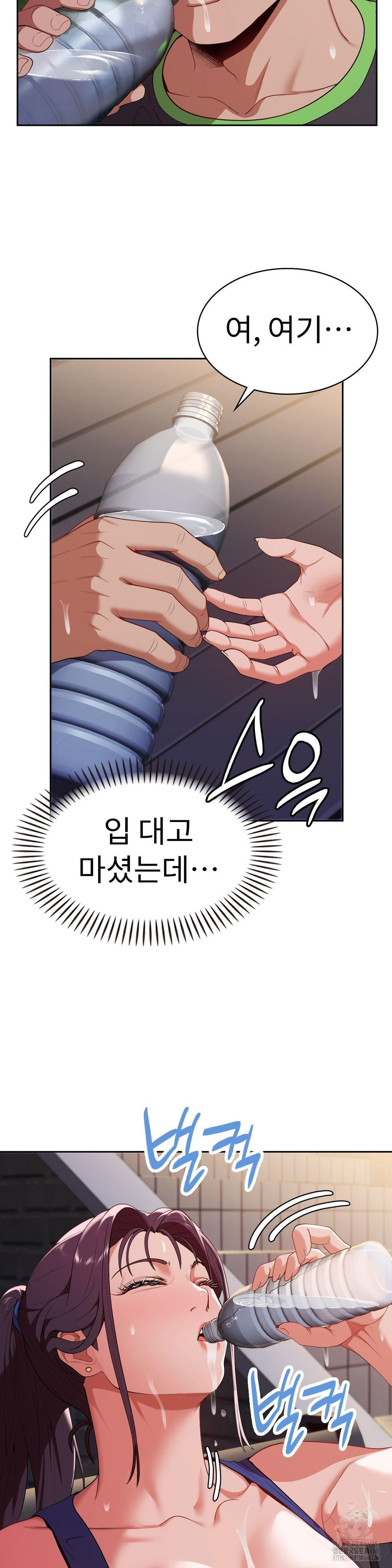 runners-high-raw-chap-15-32