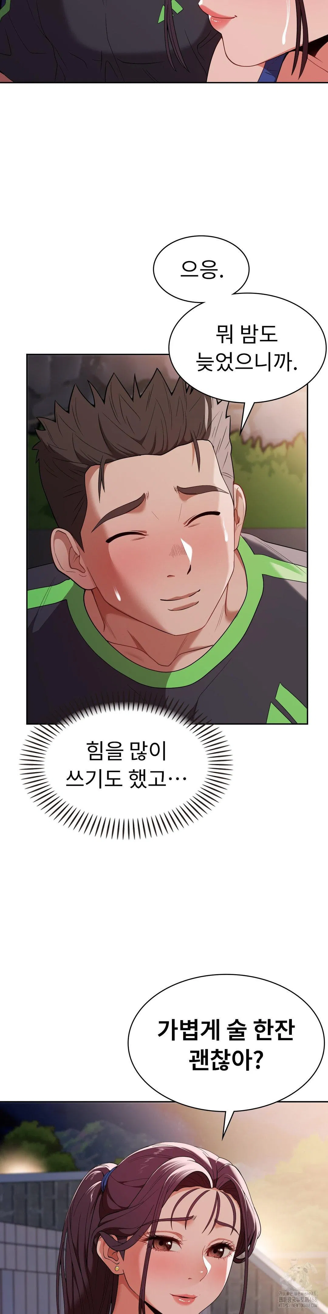runners-high-raw-chap-15-34