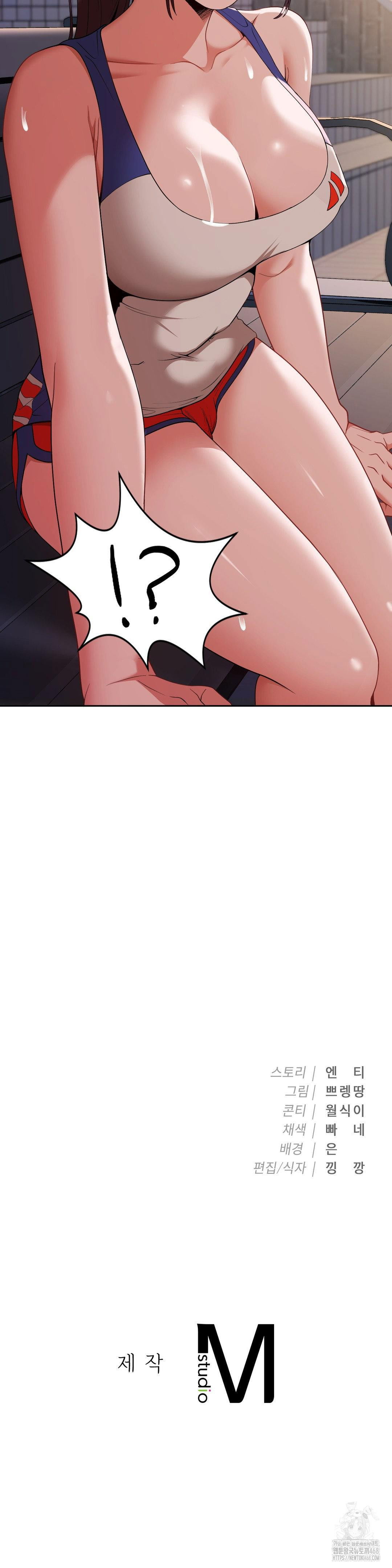 runners-high-raw-chap-15-35