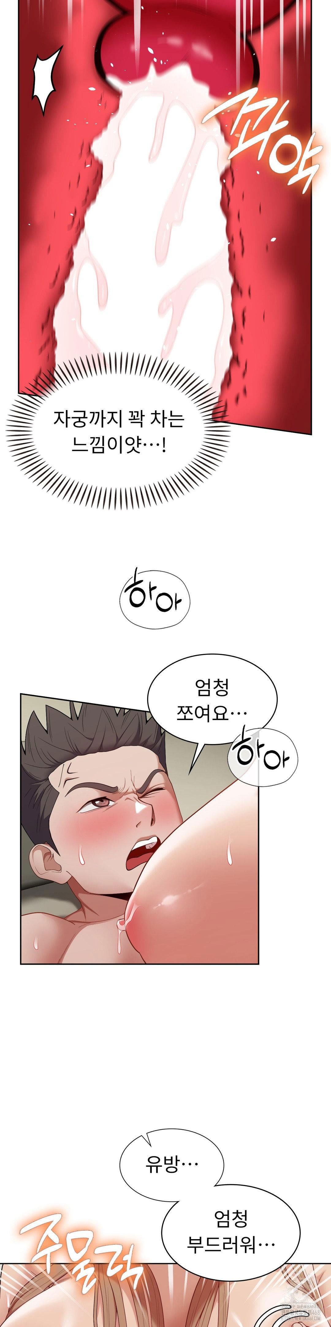 runners-high-raw-chap-15-4