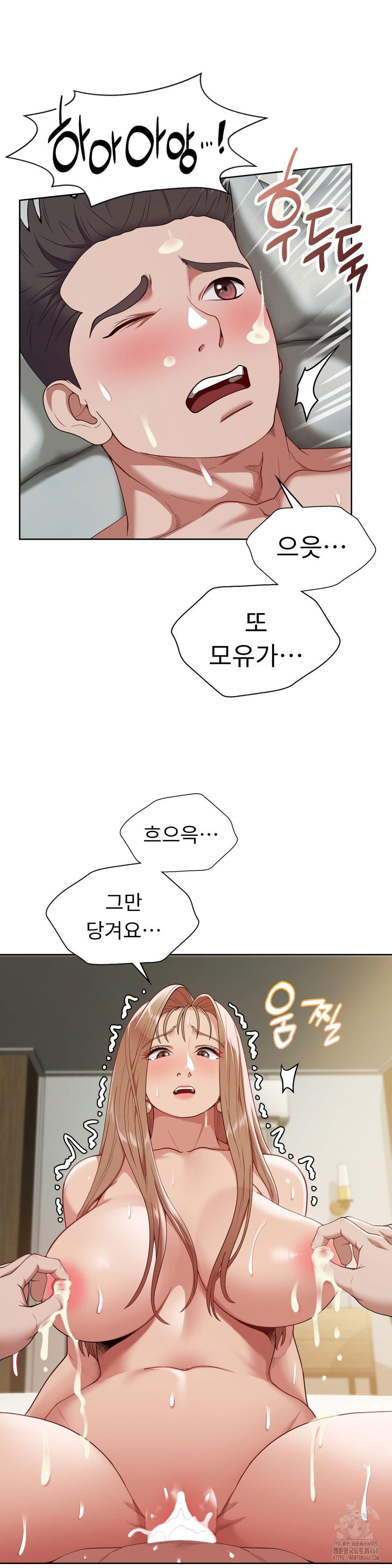 runners-high-raw-chap-15-6