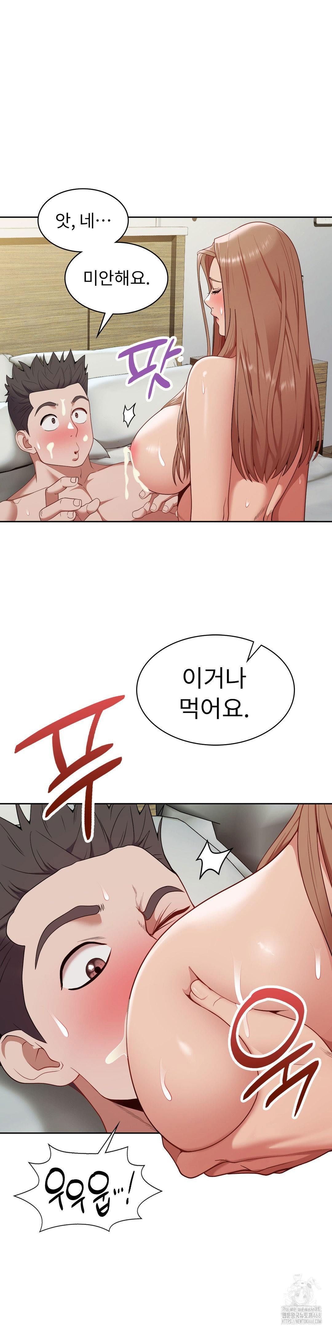 runners-high-raw-chap-15-7