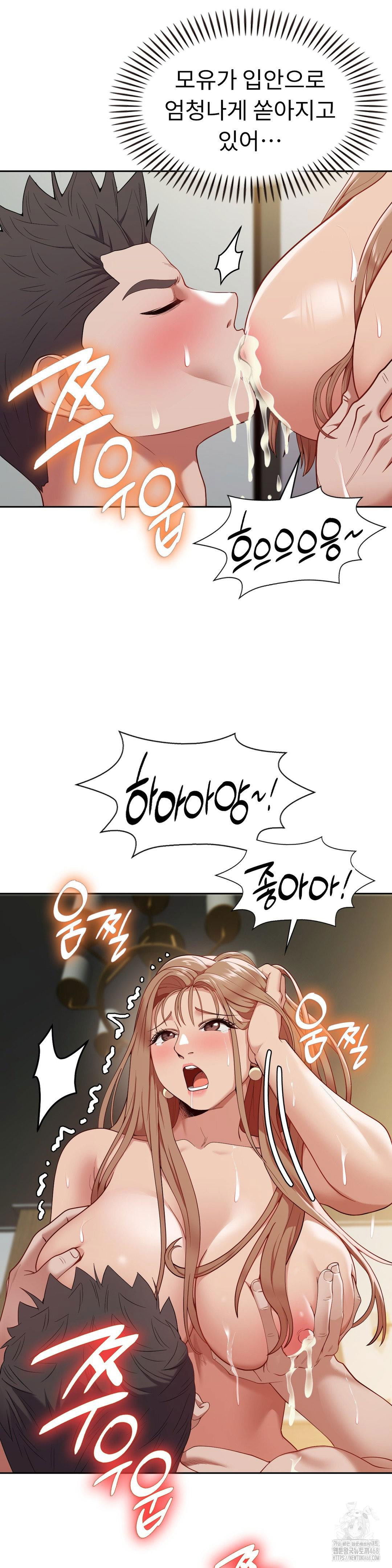 runners-high-raw-chap-15-8
