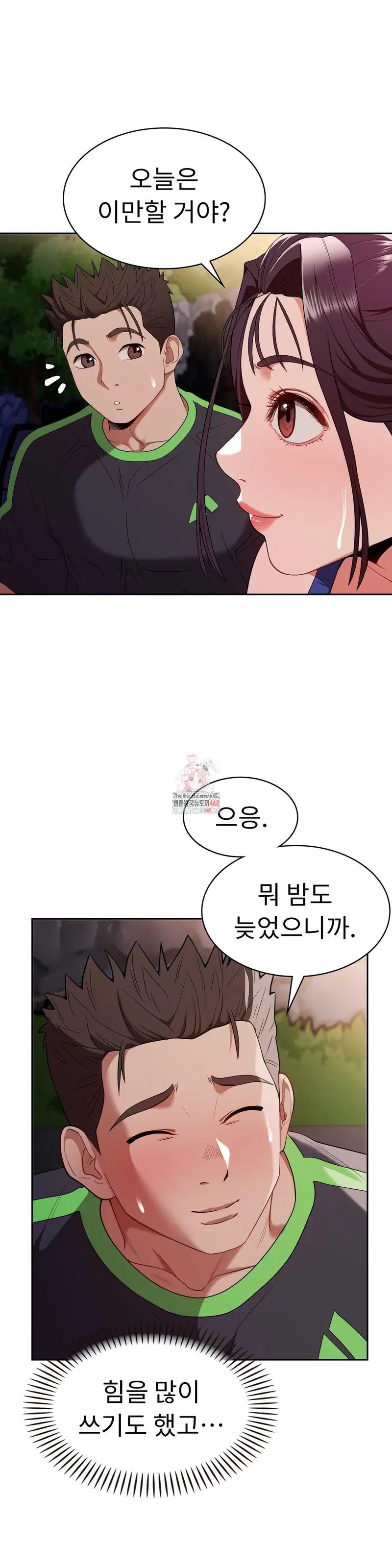 runners-high-raw-chap-16-0