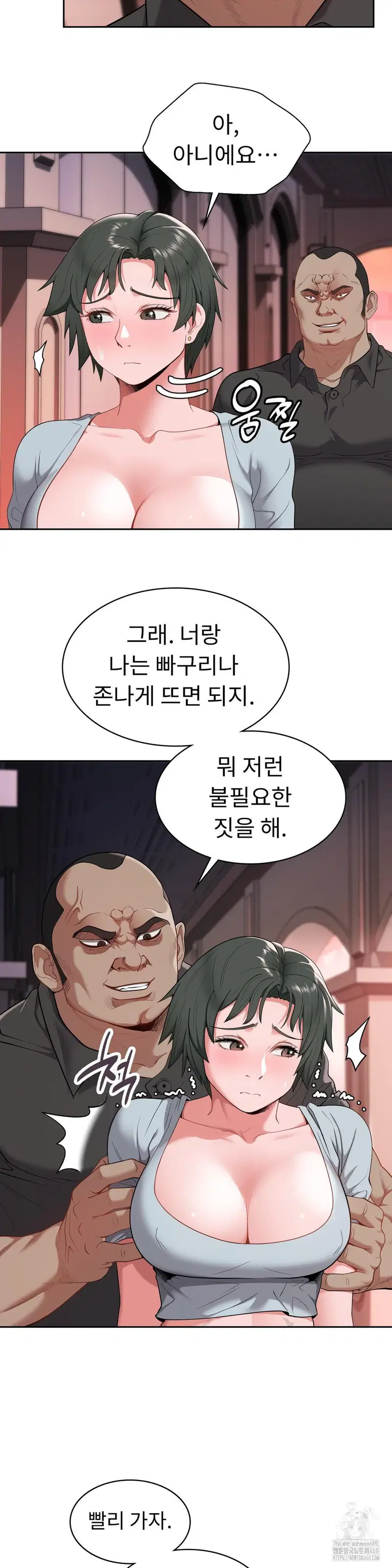 runners-high-raw-chap-16-10