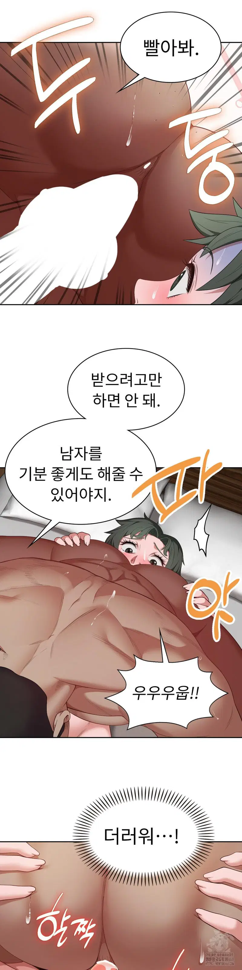 runners-high-raw-chap-16-17