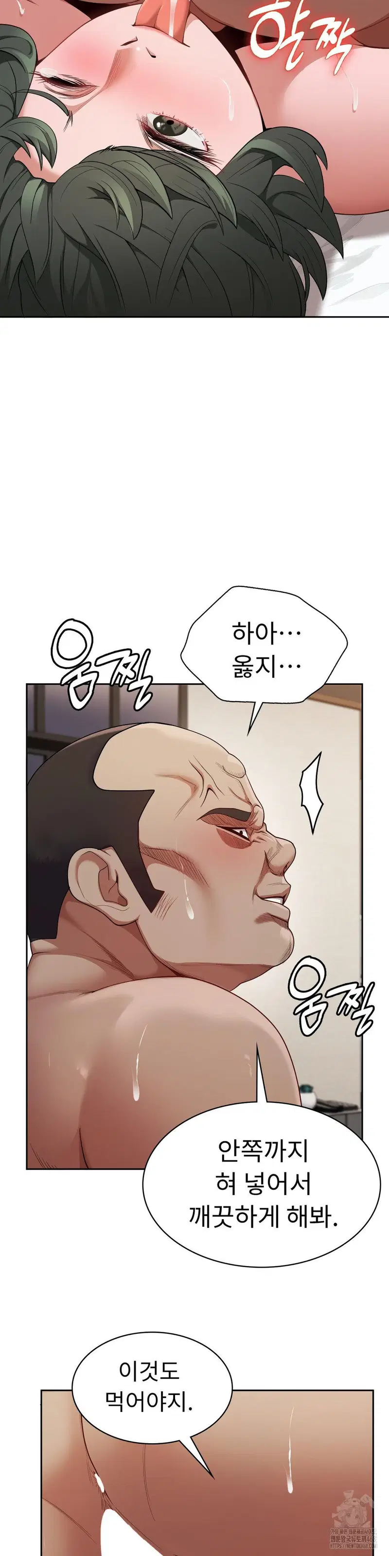 runners-high-raw-chap-16-18