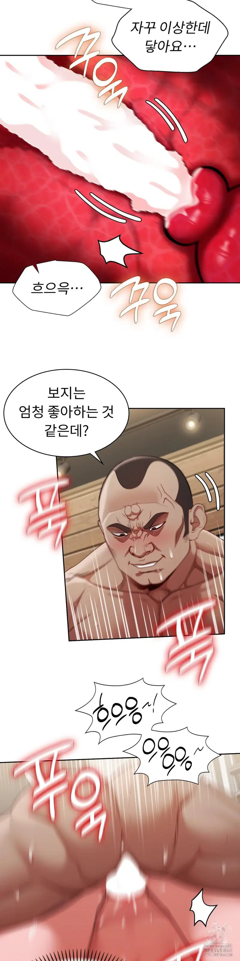 runners-high-raw-chap-16-23
