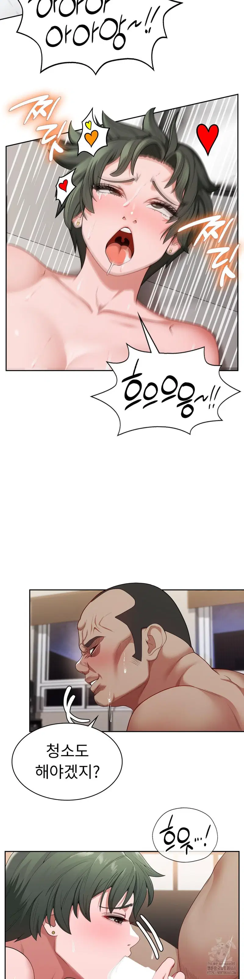 runners-high-raw-chap-16-25
