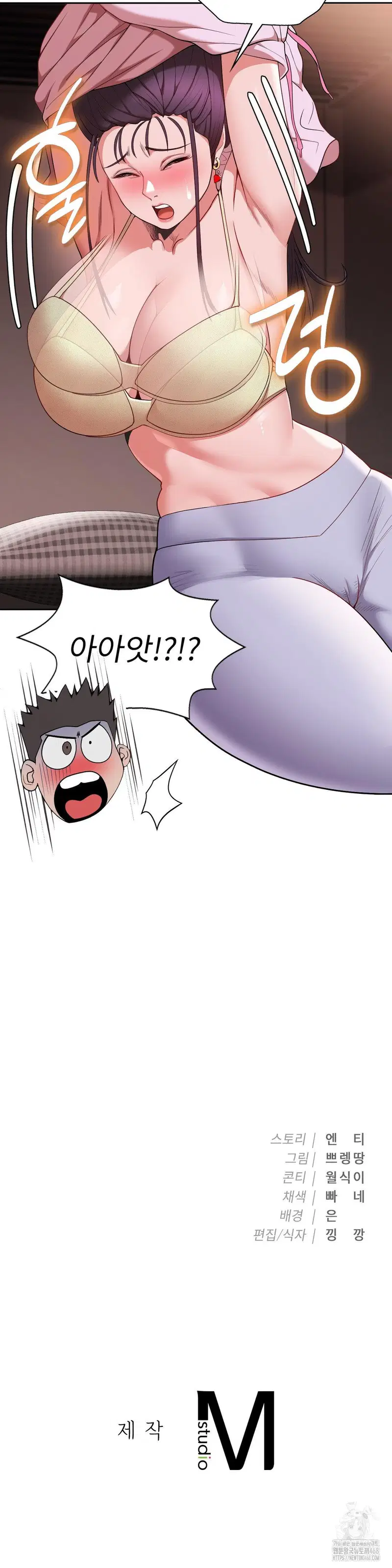 runners-high-raw-chap-16-33