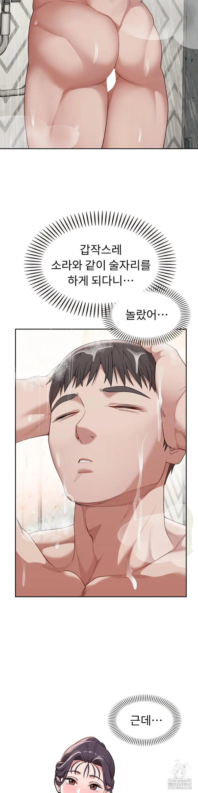 runners-high-raw-chap-16-3