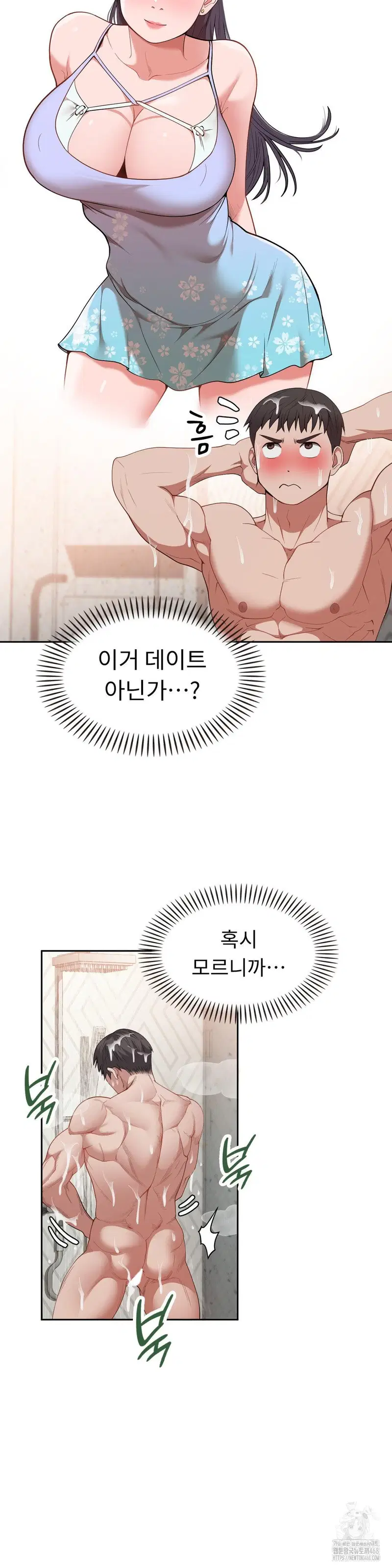 runners-high-raw-chap-16-4