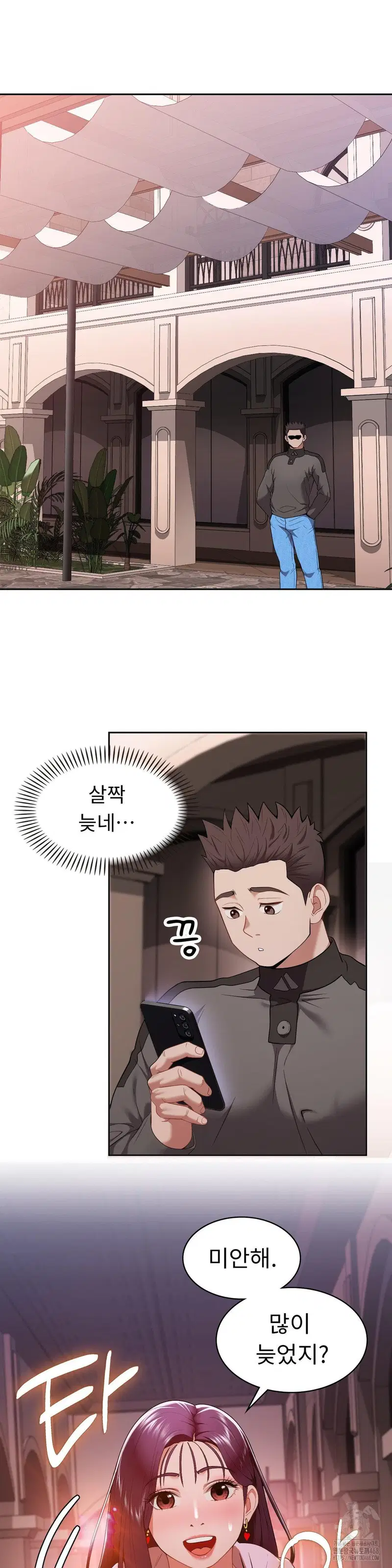 runners-high-raw-chap-16-5