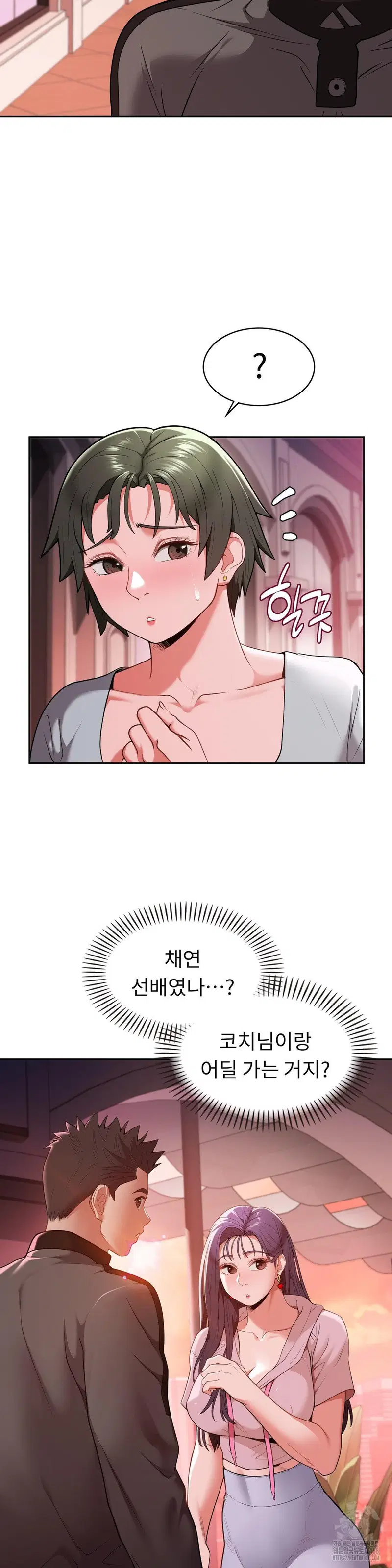 runners-high-raw-chap-16-8