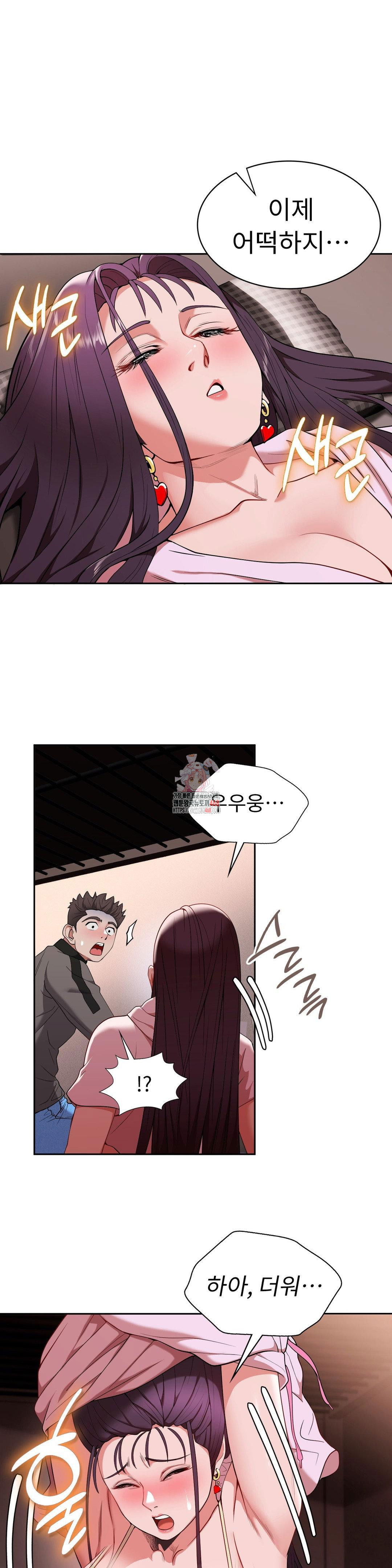 runners-high-raw-chap-17-0