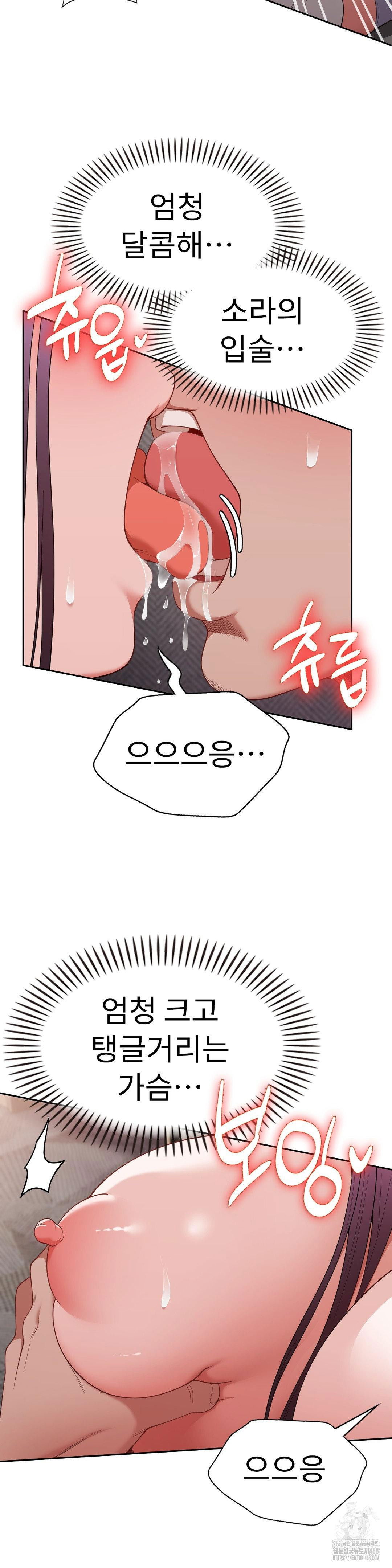 runners-high-raw-chap-17-10