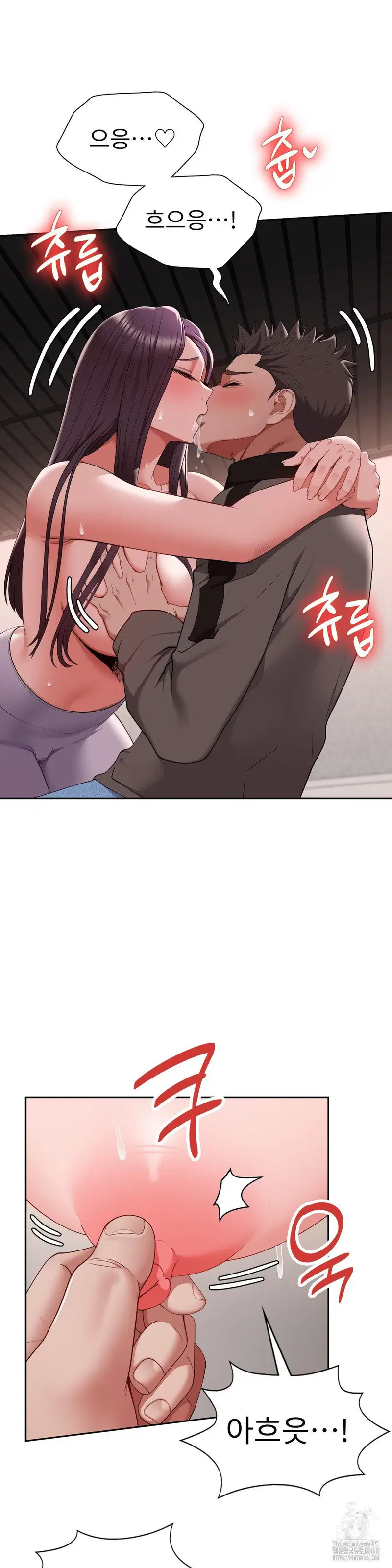 runners-high-raw-chap-17-11