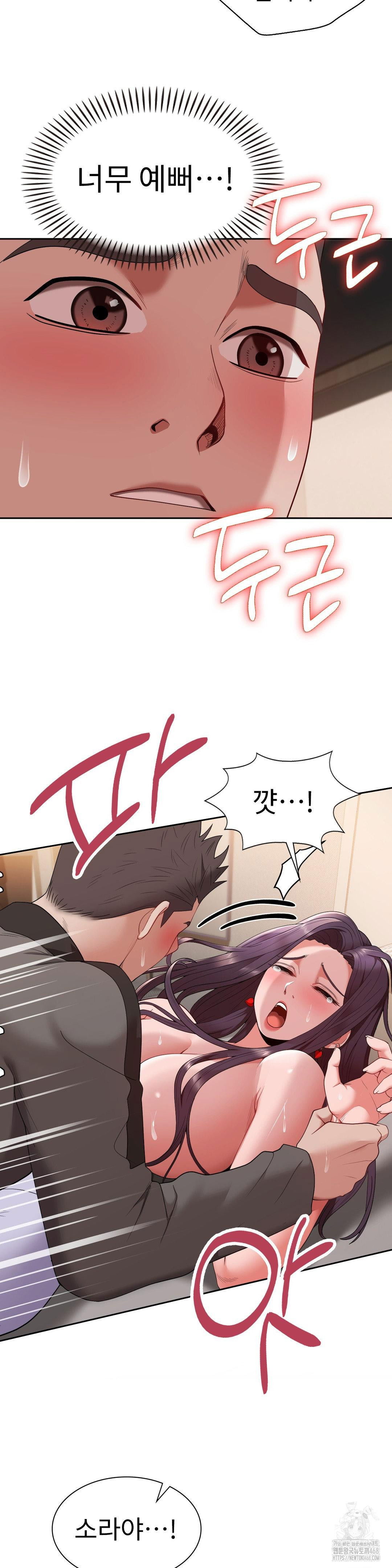 runners-high-raw-chap-17-13