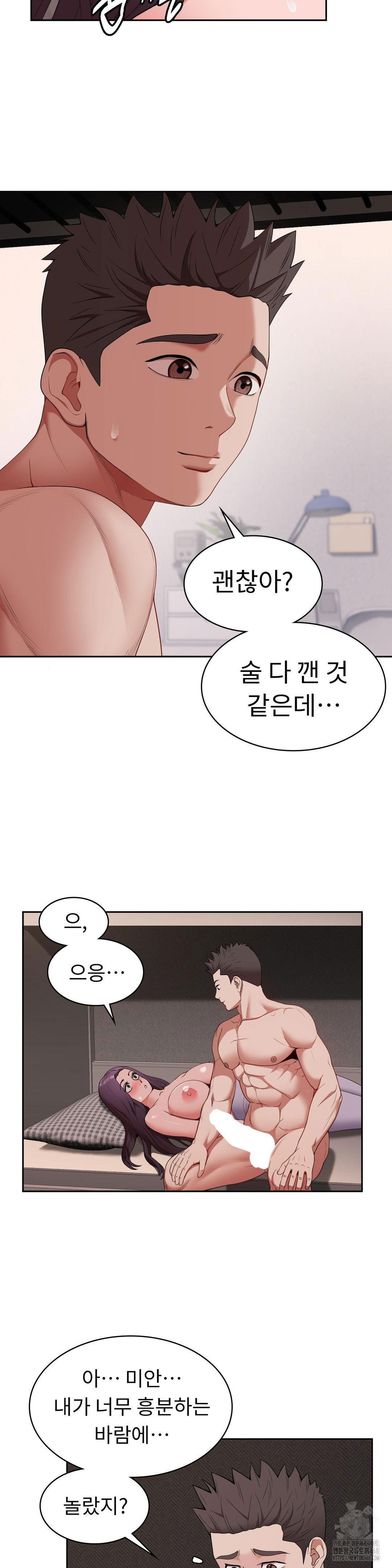 runners-high-raw-chap-17-18