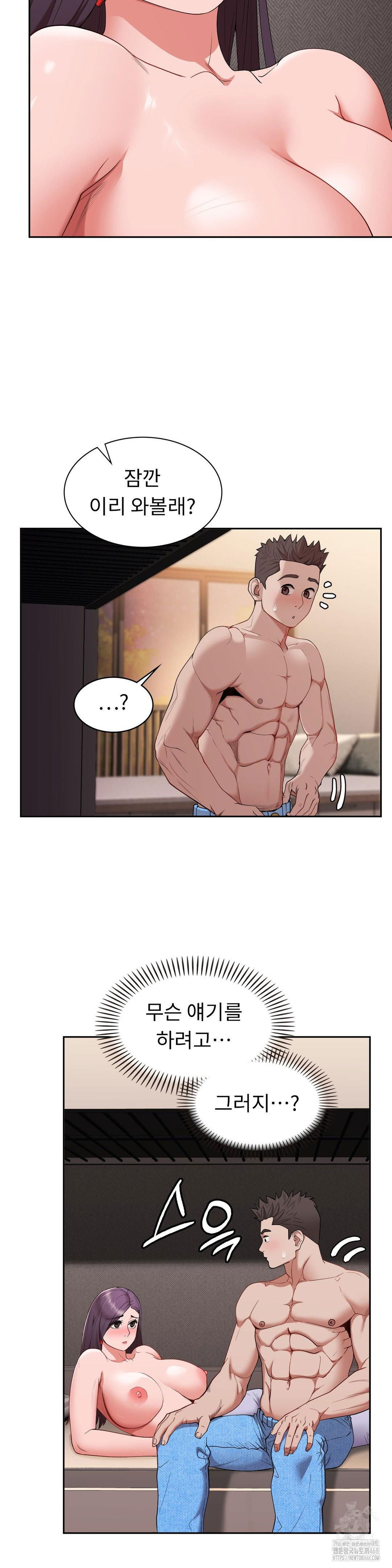 runners-high-raw-chap-17-20