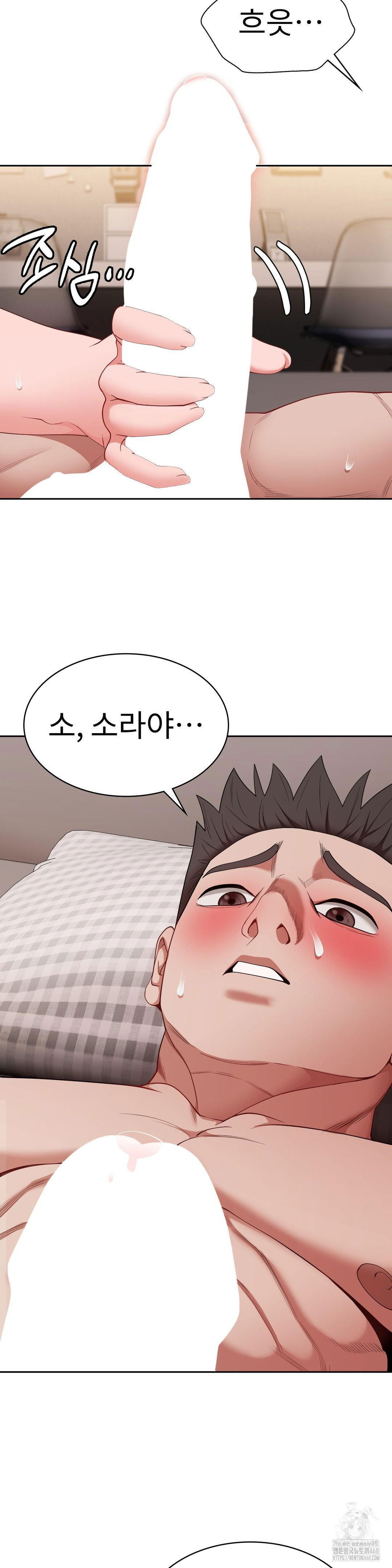 runners-high-raw-chap-17-23