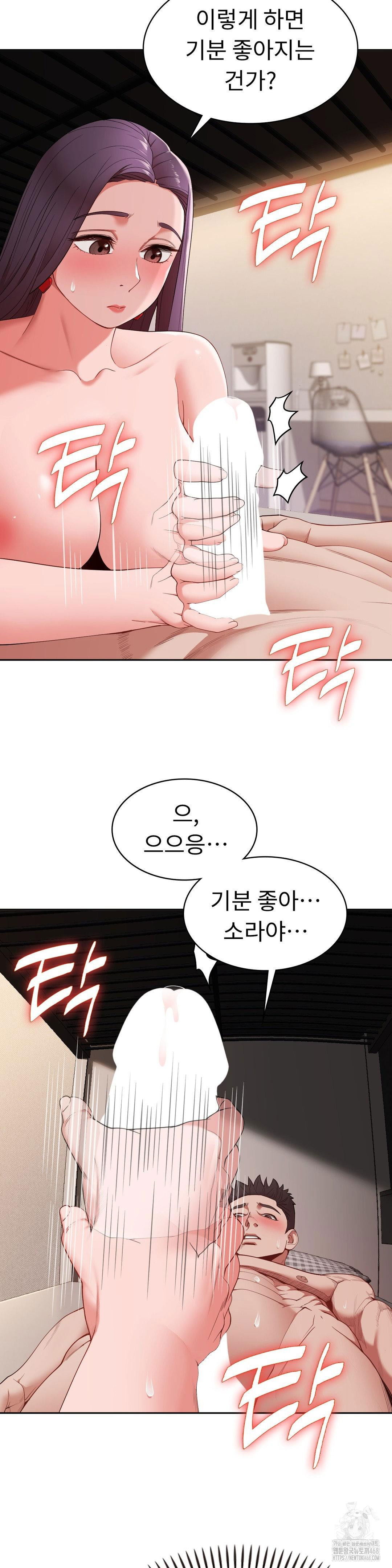 runners-high-raw-chap-17-24