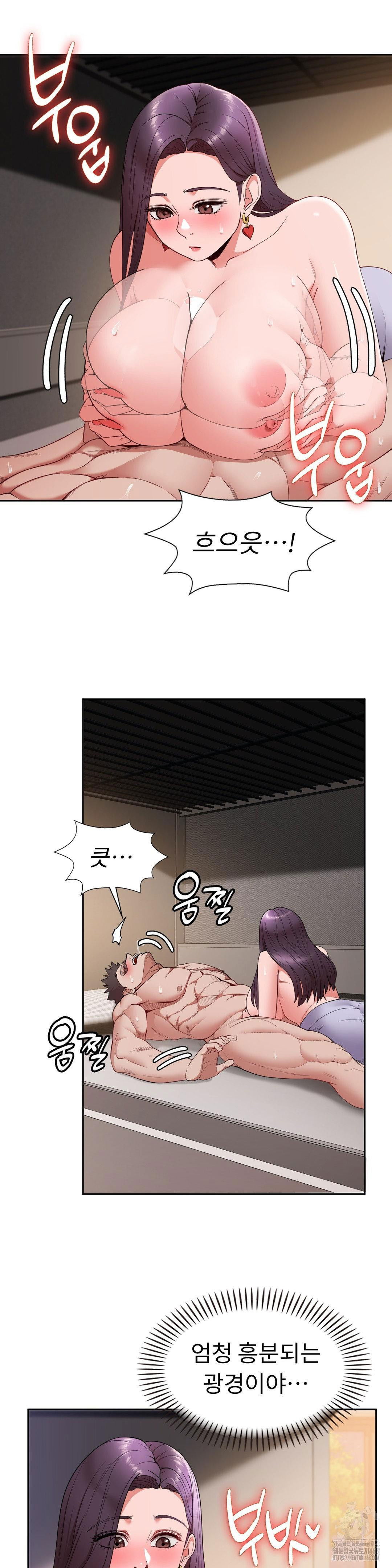 runners-high-raw-chap-17-29
