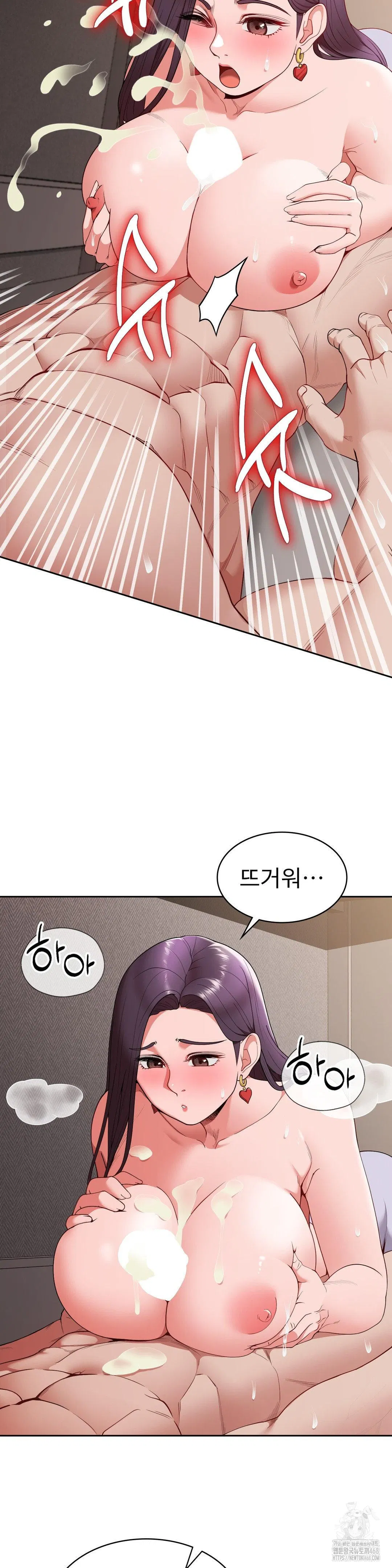 runners-high-raw-chap-17-31