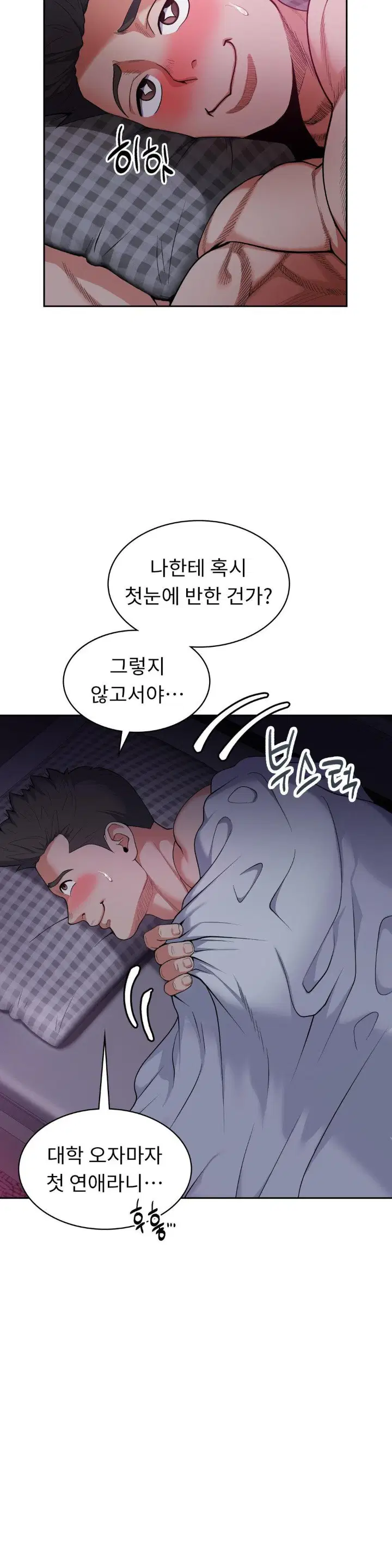 runners-high-raw-chap-2-24