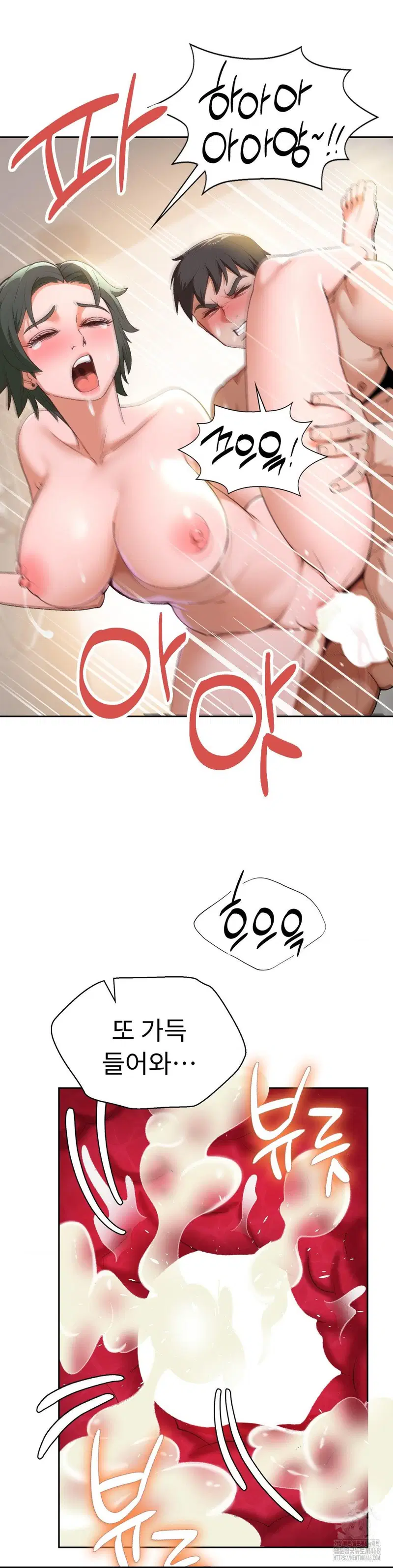 runners-high-raw-chap-23-9
