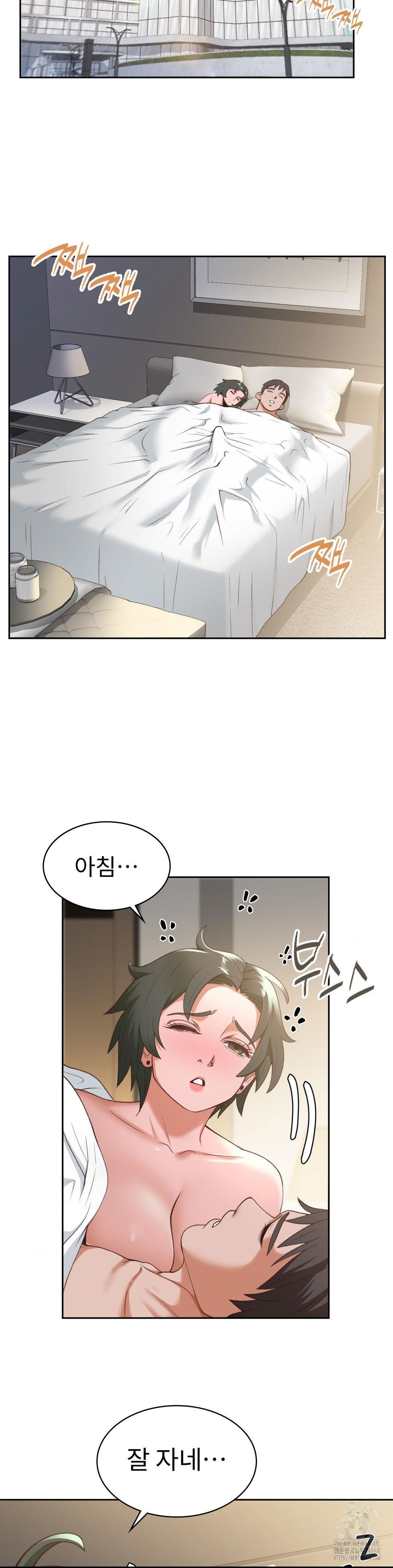 runners-high-raw-chap-23-11